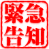 防音スタジオ