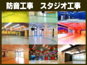 建設業 construction