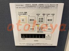 防音室のある楽器可 賃貸物件 3LDK 28万円の写真９