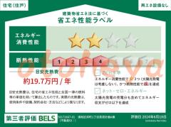 防音室のある楽器可 賃貸物件 3LDK 25万円の写真２