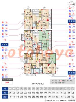 楽器可の賃貸物件 8 SDK 60万円の図面１