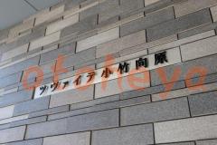 防音室のある楽器可 賃貸物件 1DK 11万円の写真９