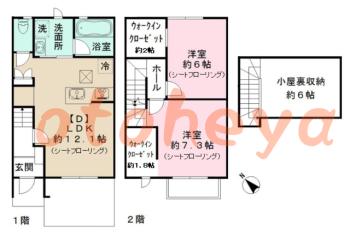 楽器可の賃貸物件 2 LDK 12.3万円の図面１