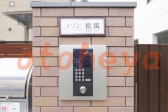 防音室のある楽器可 賃貸物件 3LDK 20.6万円の写真４