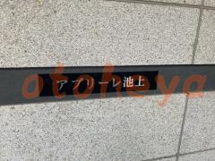 楽器可の賃貸物件 1R 10万円の写真７