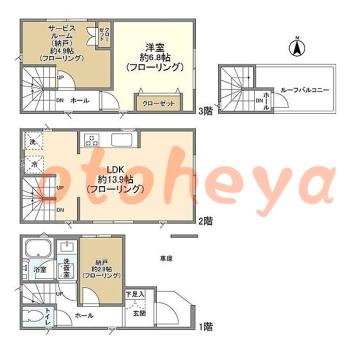 tokyo23物件 1SLDK 23.8万円の図面１