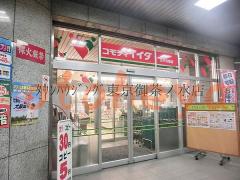 防音室のある楽器可 賃貸物件 3LDK 80万円の写真５