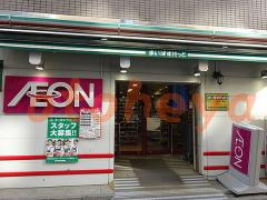 物件 1LDK 19.3万円の写真７