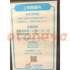 楽器可の賃貸物件 2LDK 24万円の写真６