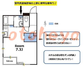 楽器可の賃貸物件 1 R 8万円の図面１