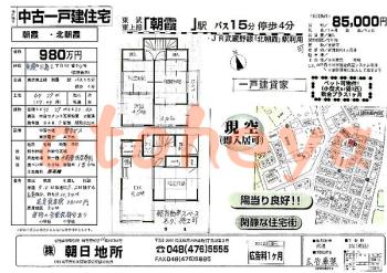 防音室のある楽器可 賃貸物件 4 SDK 8万円の図面１