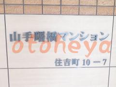 楽器可の賃貸物件 1K 8.9万円の写真８