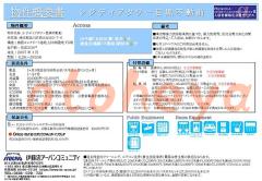 グランドピアノ可の賃貸物件 2LDK 42.5万円の写真３