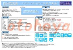 防音室のある楽器可 賃貸物件 1SLDK 29.7万円の写真９
