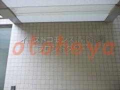 楽器可の賃貸物件 3LDK 26万円の写真５