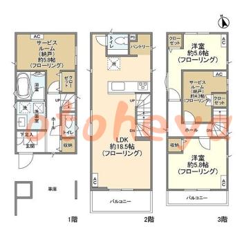 防音室のある楽器可 賃貸物件 2 SLDK 20.9万円の図面１