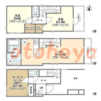 楽器可の賃貸物件 2 SLDK 20.9万円の図面１