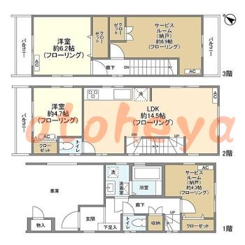 楽器可の賃貸物件 2SLDK 23.8万円の図面１