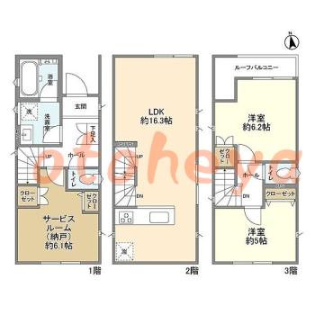 kanagawa物件 2SLDK 23.8万円の図面１