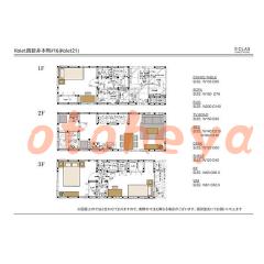 楽器可の賃貸物件 2SLDK 19.9万円の写真８