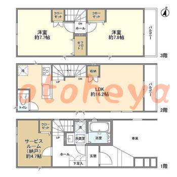 防音室のある楽器可 賃貸物件 2 SLDK 21.1万円の図面１