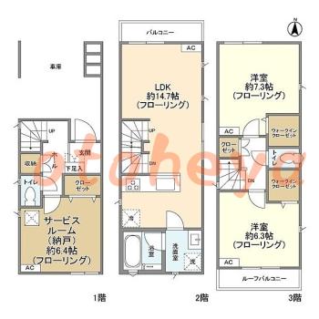 keikyu物件 2 SLDK 23.5万円の図面１