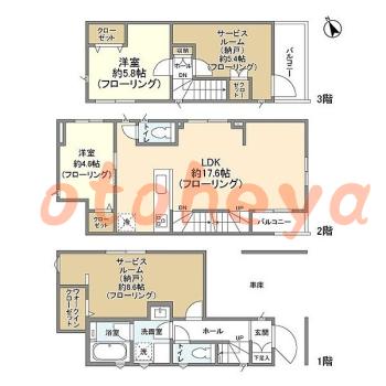 防音室のある楽器可 賃貸物件 2 SLDK 27万円の図面１