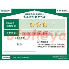 防音室のある楽器可 賃貸物件 4LDK 18.8万円の写真９