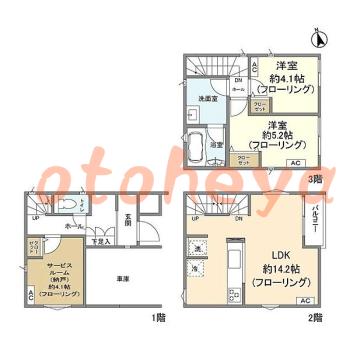 tokyo4物件 2SLDK 23万円の図面１