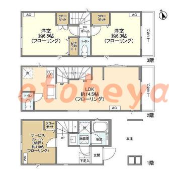 楽器可の賃貸物件 2 SLDK 24.3万円の図面１