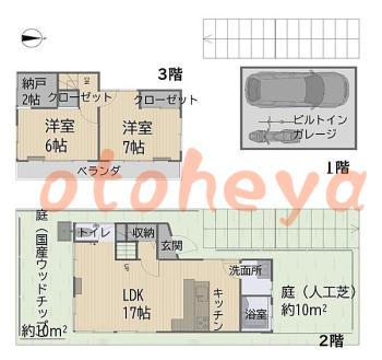 防音室のある楽器可 賃貸物件 2 SLDK 24.8万円の図面１