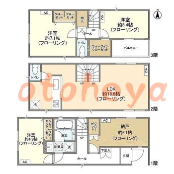 kanagawa物件 3SLDK 24万円の図面１