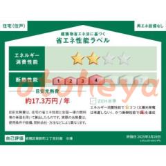 防音室のある楽器可 賃貸物件 3LDK 20万円の写真４