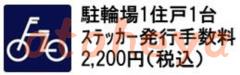 防音室のある楽器可 賃貸物件 1K 12.8万円の写真６