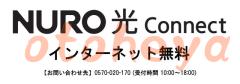metoro物件 2LDK 15.7万円の写真６