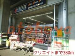 防音室のある楽器可 賃貸物件 1K 6.7万円の写真７